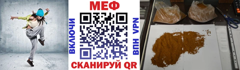 Виды наркоты Клинцы Alpha PVP Меф мяу мяу COCAIN