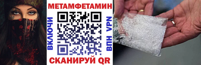 АМФ Розовый Клинцы