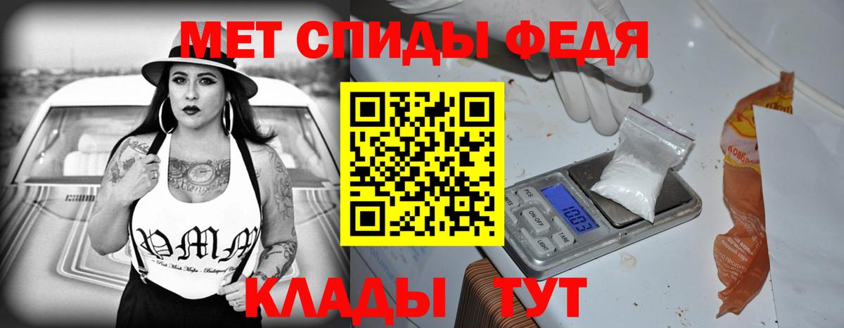 Amphetamine Розовый Клинцы