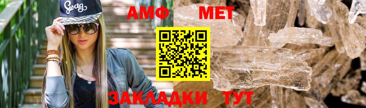 Amphetamine  Клинцы  АМФЕТАМИН 97% 