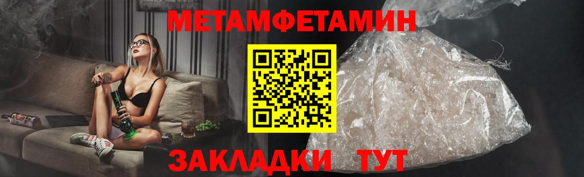 Амфетамин  Вход с VPN  Клинцы  hydra как войти  АМФ Розовый 
