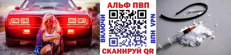 Alpha-PVP Crystall  купить наркоту  Клинцы 
