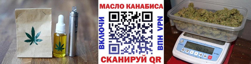 Cannafood марихуана  купить  сайты  Клинцы 