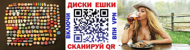 ссылка на мегу Клинцы Экстази ешки