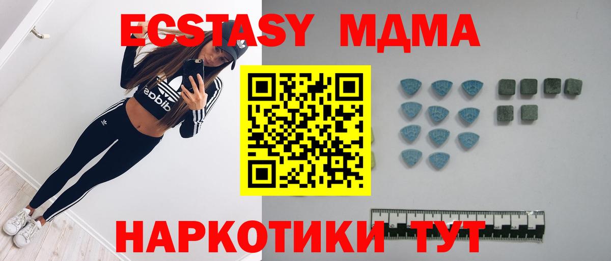 Ecstasy бентли  Клинцы 