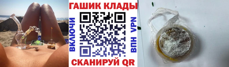 Гашиш хэш  Клинцы 