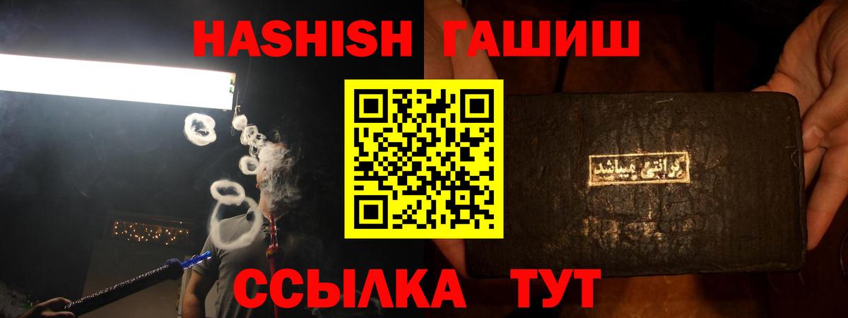 Альфа ПВП Клинцы