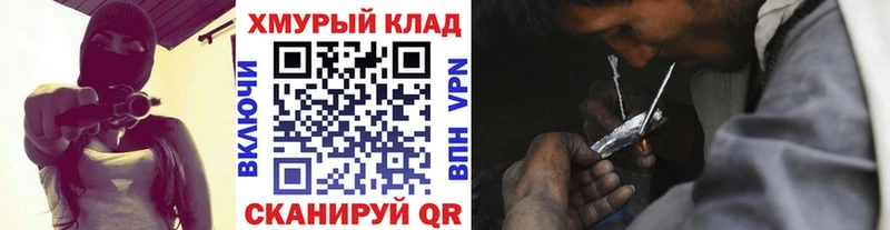наркотики  OMG ссылки  Героин белый  Клинцы 