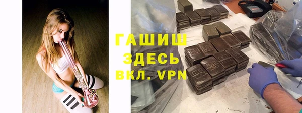 бошки Великий Новгород