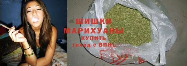 альфа пвп VHQ Волгодонск