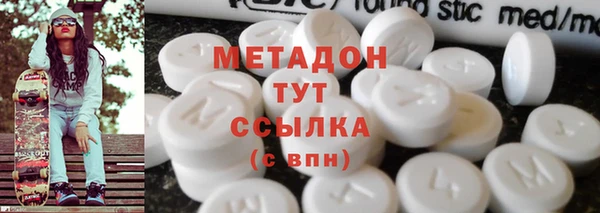 марки lsd Осинники