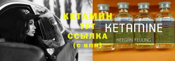 марки nbome Орск