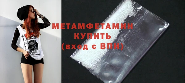 амф Осташков