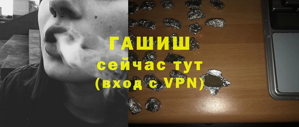 мяу мяу мука Пестово