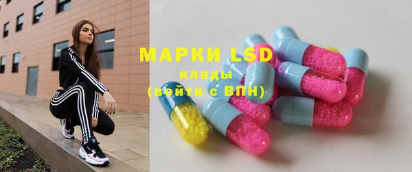 марки lsd Осинники