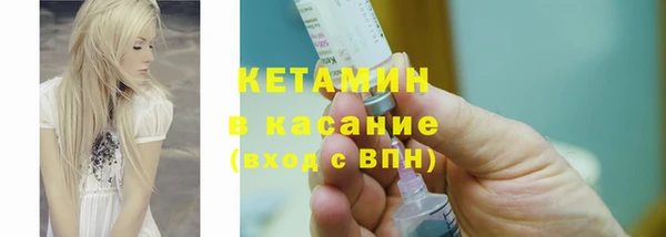 амф Осташков