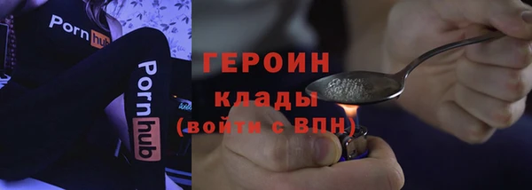марки lsd Осинники