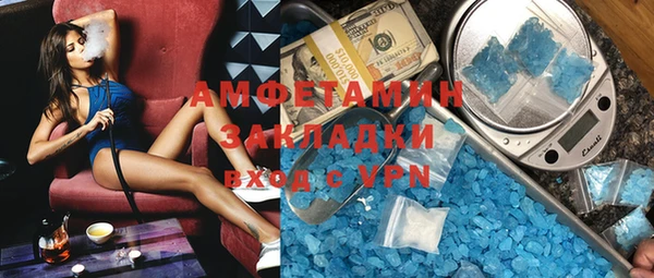 спайс Пересвет