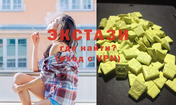 мяу мяу мука Пестово