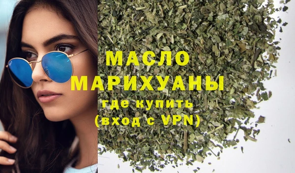 гашишное масло Братск