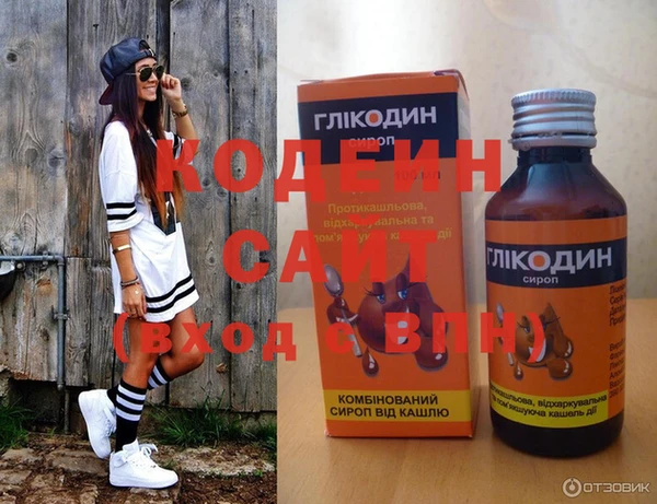спайс Пересвет