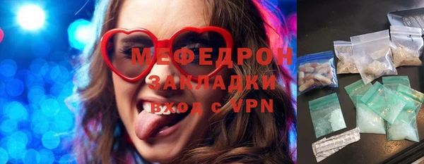 марки lsd Осинники