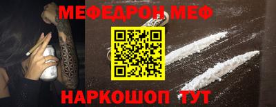 наркотики Бугуруслан