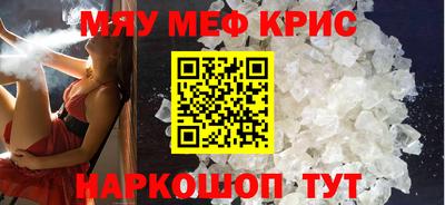 наркотики Бугуруслан