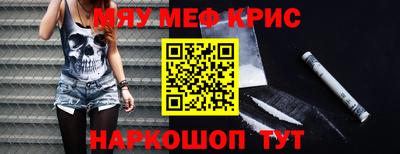 наркотики Бугуруслан