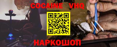 ALPHA PVP Волжский