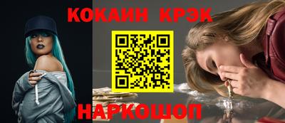 наркотики Бугуруслан
