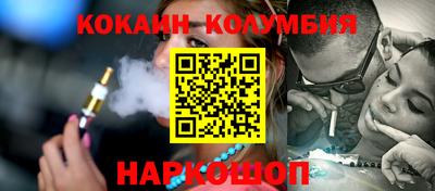 индика Будённовск