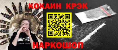 наркотики Бугуруслан