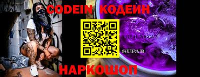наркотики Бугуруслан
