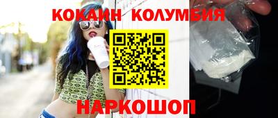 дживик Волгодонск