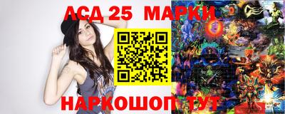 2c-b Бузулук