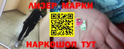 2c-b Бузулук