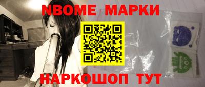 ALPHA PVP Волжский