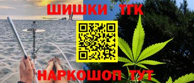 наркотики Бугуруслан