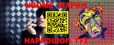 наркотики Бугуруслан