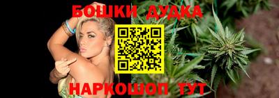 дживик Волгодонск