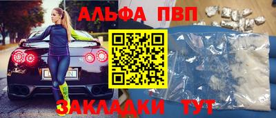 спиды Волгодонск