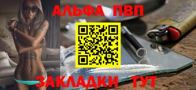 дживик Волгодонск