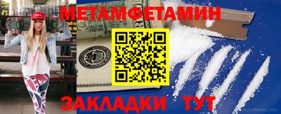 2c-b Бузулук
