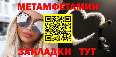 2c-b Бузулук