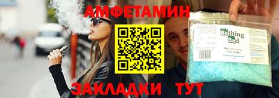 дживик Волгодонск