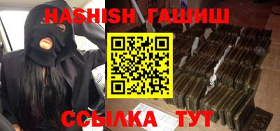 наркотики Бугуруслан