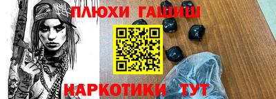2c-b Бузулук