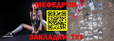 ALPHA PVP Волжский