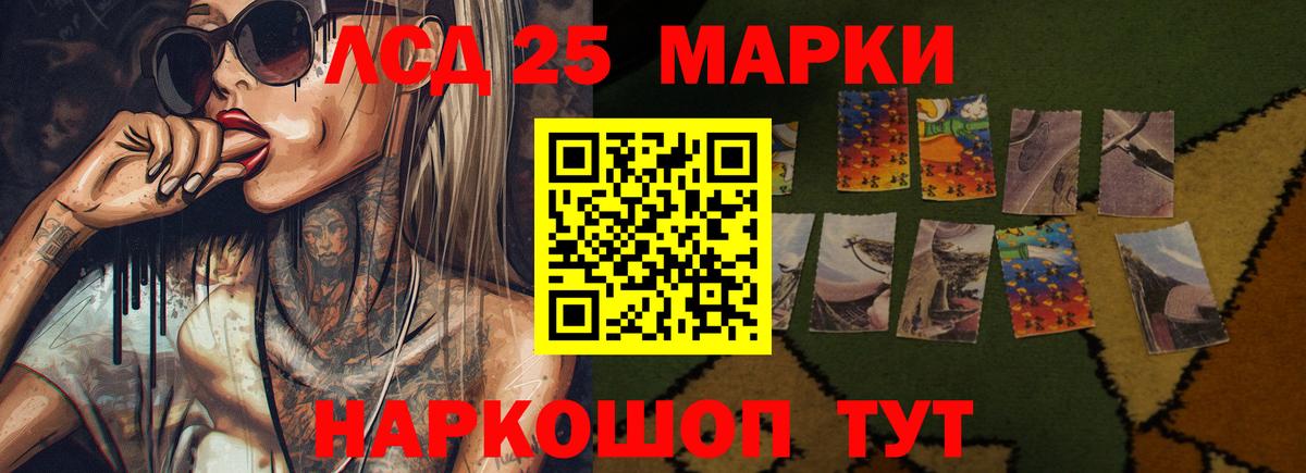 Клинцы  ЛСД экстази ecstasy  LSD-25 экстази ecstasy  блэк спрут   Вход с VPN  ЛСД экстази 